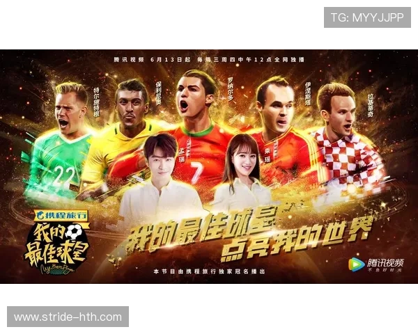 韩国迎接世界足球巨星加盟 引领足球热潮掀起全新浪潮